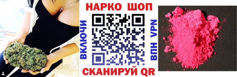 Цена Великий Новгород Канабис Меф