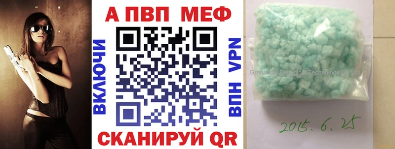 A-PVP кристаллы  Великий Новгород 