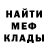 Метадон methadone Nika Eropkin