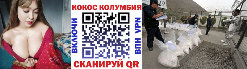 Кокаин Fish Scale  Великий Новгород 