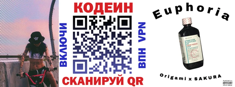 купить наркоту  Великий Новгород  Кодеин напиток Lean (лин) 