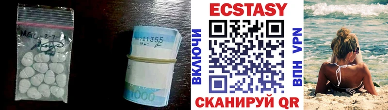 Ecstasy Cube  как найти   Великий Новгород 