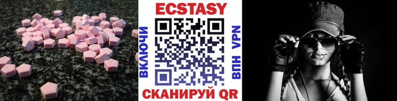 ЭКСТАЗИ TESLA Великий Новгород