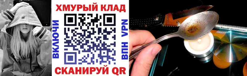 Героин герыч  Великий Новгород 
