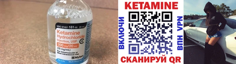 КЕТАМИН ketamine  закладки  Великий Новгород 