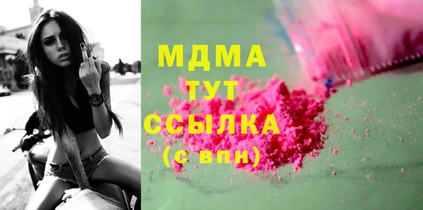 соль курить ск Богородицк