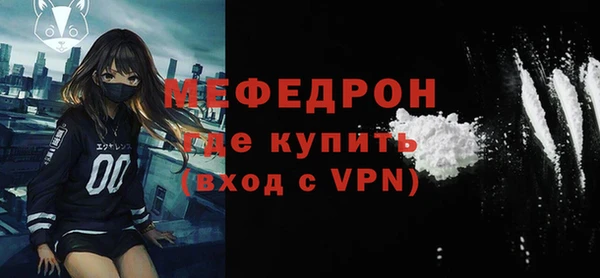 дурь Богородск