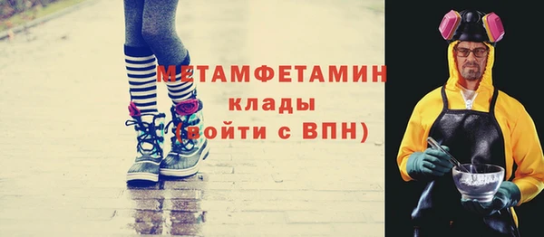соль курить ск Богородицк