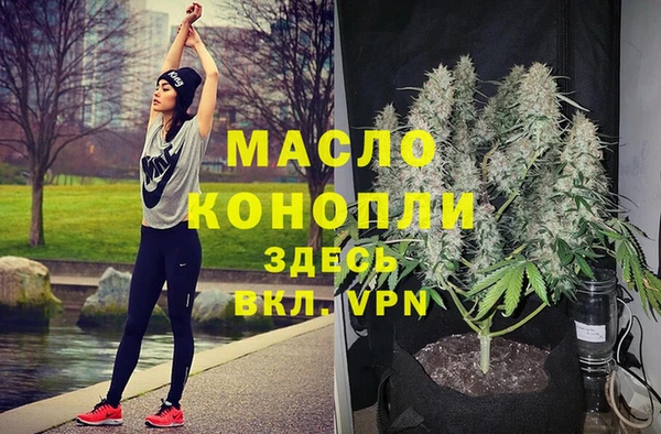 соль курить ск Богородицк