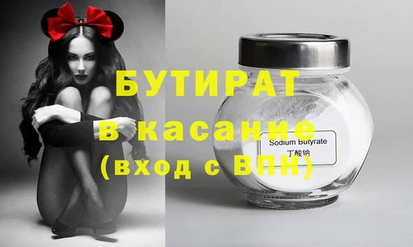дурь Богородск