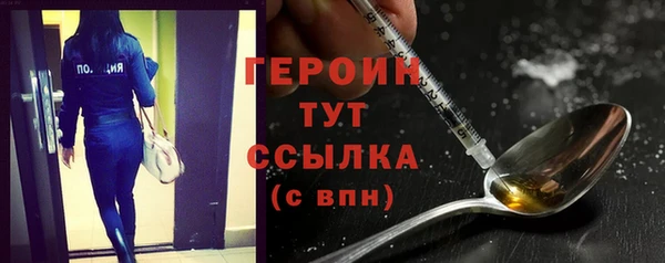 соль курить ск Богородицк