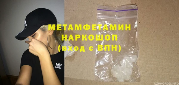 соль курить ск Богородицк