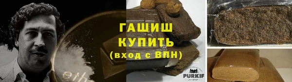 соль курить ск Богородицк