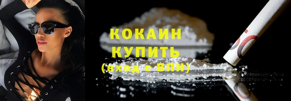 дурь Богородск