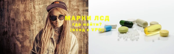соль курить ск Богородицк