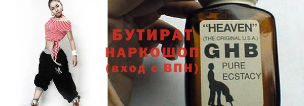 дурь Богородск