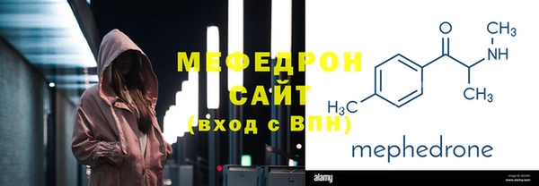 соль курить ск Богородицк