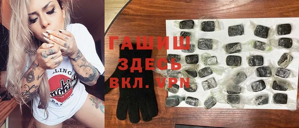 соль курить ск Богородицк
