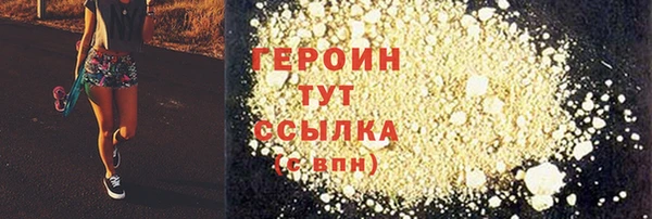 дурь Богородск