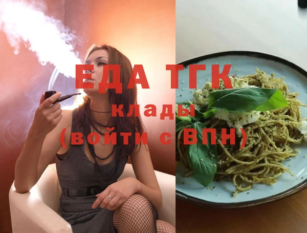 соль курить ск Богородицк