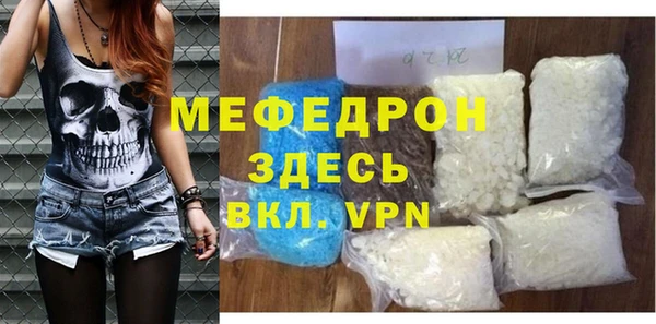 таблы Богданович