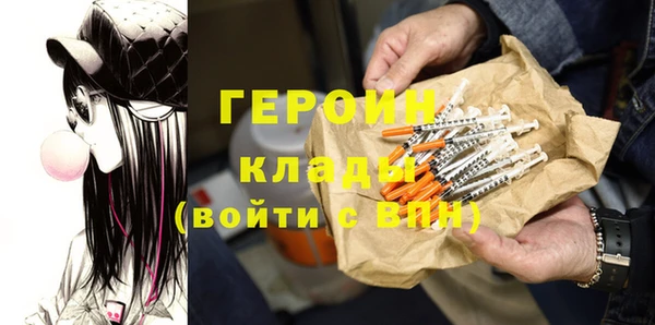 соль курить ск Богородицк
