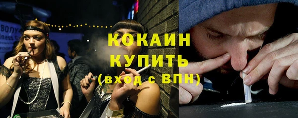 дурь Богородск