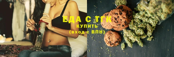 дурь Богородск