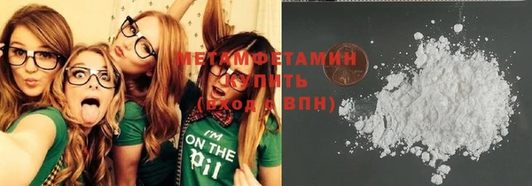 соль курить ск Богородицк