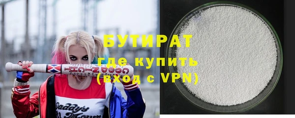 дурь Богородск