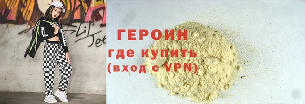 дурь Богородск