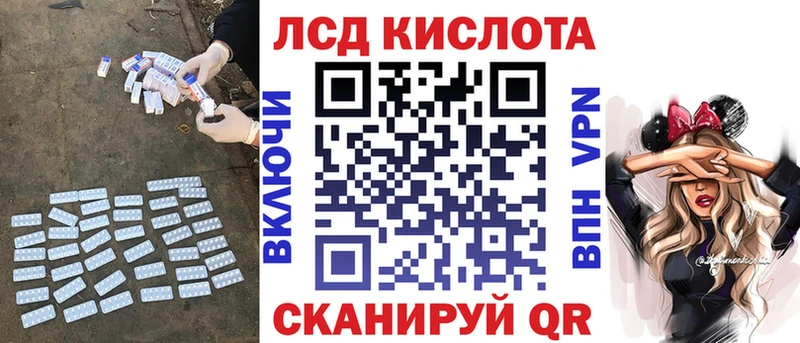 Лсд 25 экстази кислота купить наркотики сайты Великий Новгород