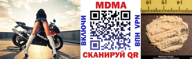 MDMA VHQ  как найти наркотики  Великий Новгород 