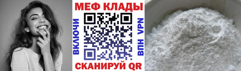 где можно купить наркотик  darknet какой сайт  Меф кристаллы  Великий Новгород 