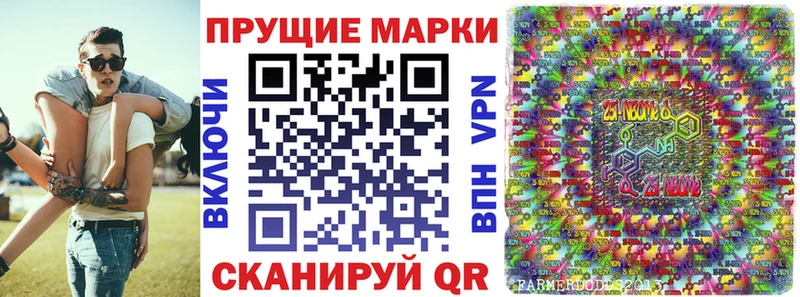 дарнет шоп Великий Новгород Марки N-bome 1,5мг