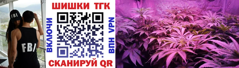 где можно купить   ссылка на мегу tor  Каннабис White Widow  площадка состав  Великий Новгород 